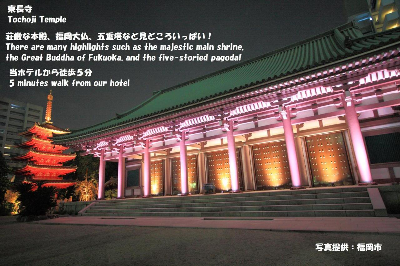 โรงแรมสกายฮาร์ต ฮากาตะ ฟูกุโอกะ ภายนอก รูปภาพ